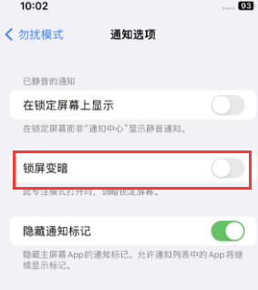 苹武隆果维修分享iPhone主屏幕壁纸显得模糊怎么办