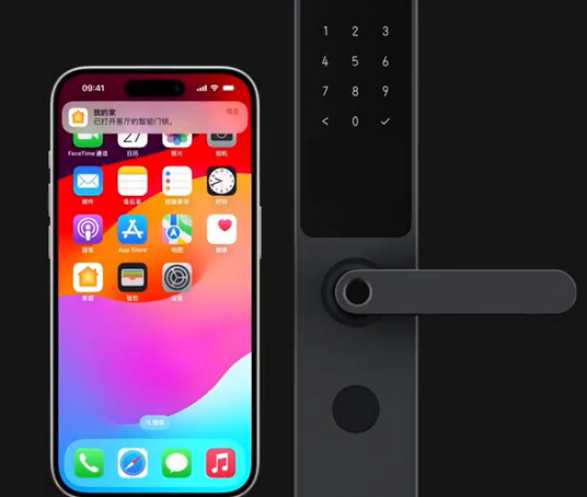 武隆iPhone维修站分享在iPhone上使用家庭钥匙开启智能门锁 