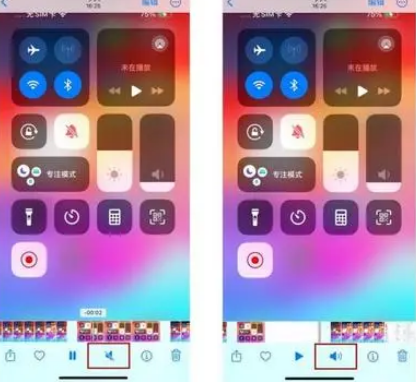 武隆苹果15维修网点分享iPhone15录屏没有声音怎么办 