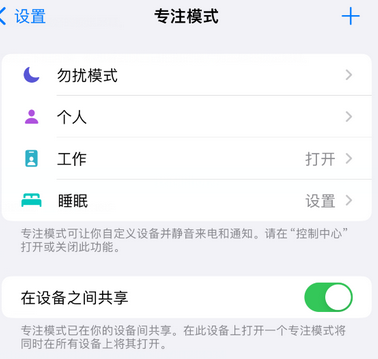 武隆iPhone维修服务分享可在指定位置自动切换锁屏墙纸 