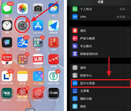 武隆苹果15换屏服务分享iPhone15屏幕常亮怎么办 