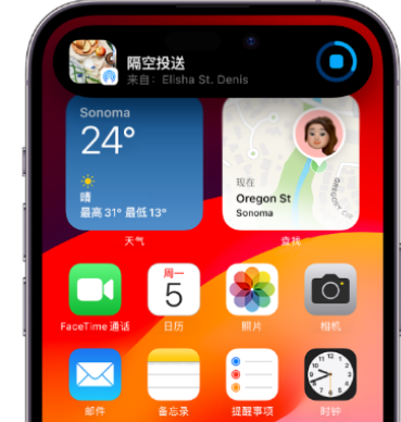 武隆apple维修服务分享两台iPhone靠近即可共享照片和视频 