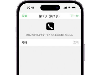 武隆apple维修店分享如何通过iCloud网页查找iPhone位置