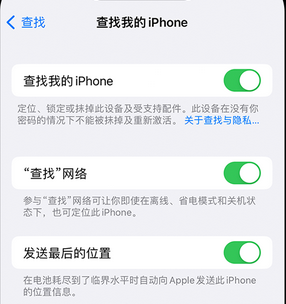 武隆apple维修店分享如何通过iCloud网页查找iPhone位置 