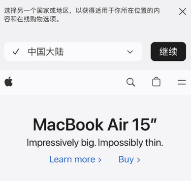 武隆apple授权维修如何将Safari浏览器中网页添加到桌面