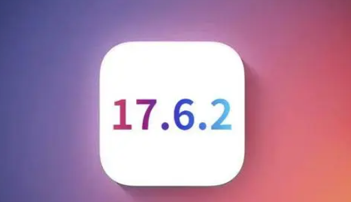 武隆苹果维修店铺分析iOS 17.6.2即将发布 