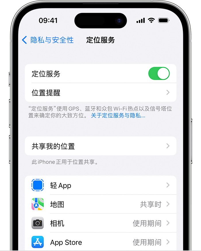 武隆苹果维修网点分享如何在iPhone上阻止个性化广告投放 