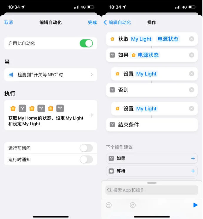 武隆苹果14服务点分享iPhone14中NFC功能的使用场景及使用方法 