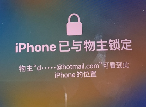 武隆苹果维修分享iPhone登录别人的ID被远程锁了怎么办? 