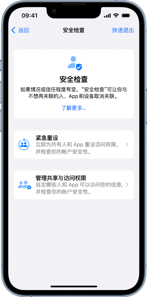 武隆苹果手机维修分享iPhone小技巧:使用