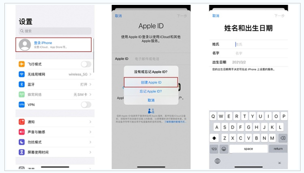 武隆苹果维修网点分享:Apple ID有什么用?新手如何注册iPhone14 ID? 