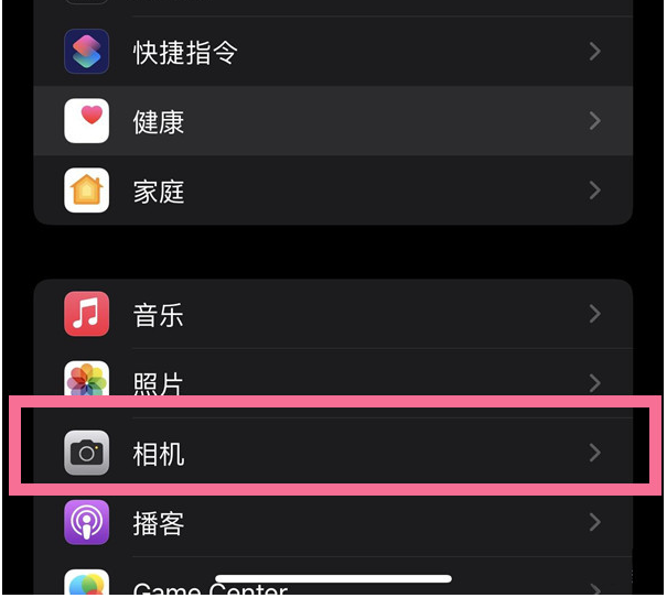 武隆苹果14维修分享iPhone 14在截屏中选择文本的方法 