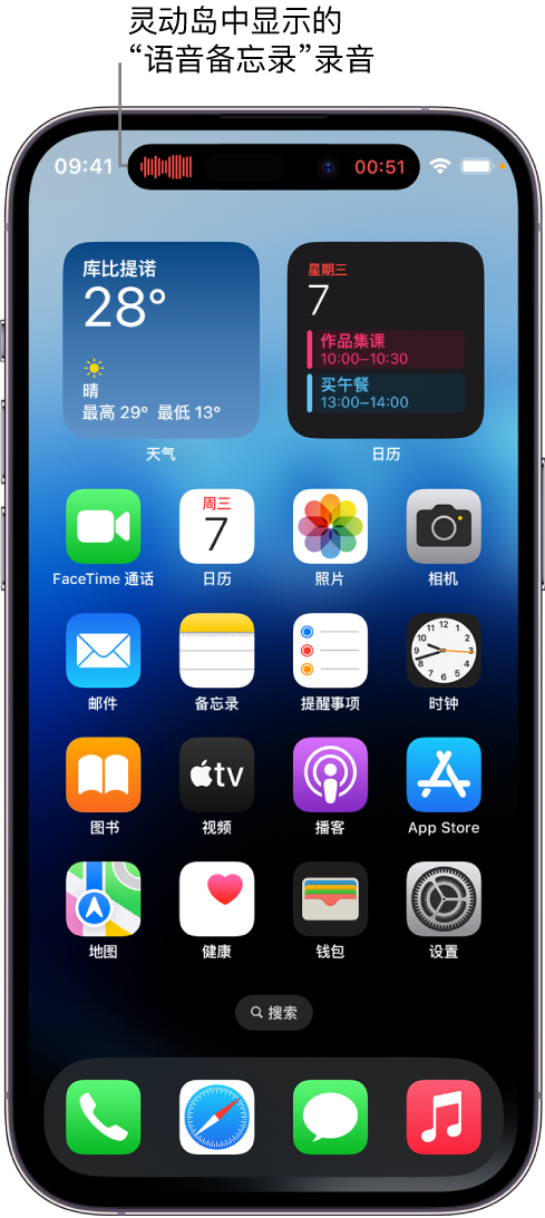 武隆苹果14维修分享在 iPhone 14 Pro 机型中查看灵动岛活动和进行操作 