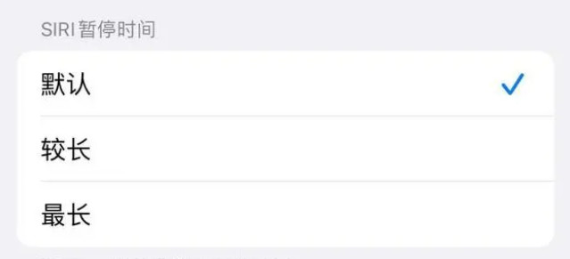 武隆苹果维修分享iOS 16上隐藏的Siri的四种新用法 