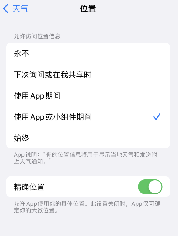 武隆苹果服务网点分享你会去哪购买iPhone手机？如何鉴别真假 iPhone？ 