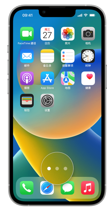 武隆苹果手机维修分享iPhone 已安装的应用不见了怎么办 