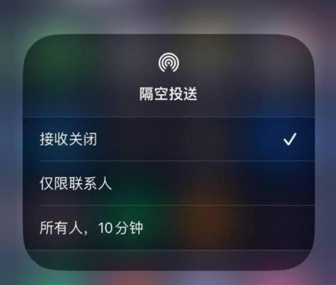 武隆苹果14维修分享iPhone 14 Pro如何开启隔空投送 