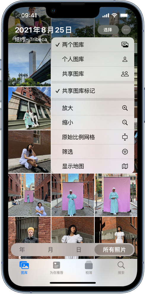 武隆苹果手机维修分享升级 iOS 16.1 后，如何设置或加入 iCloud 共享照片图库 