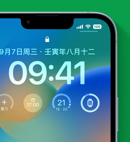 武隆苹果手机维修分享官方推荐体验这些 iOS 16 新功能 