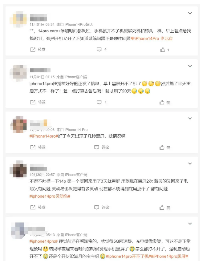 武隆苹果14维修分享iPhone 14 Pro无法开机、黑屏怎么办 