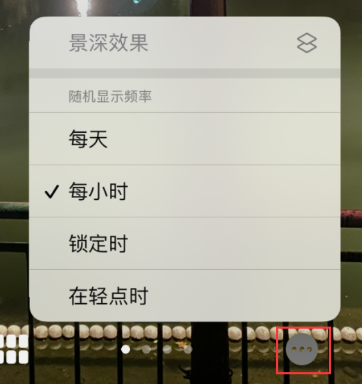 武隆苹果手机维修分享iOS 16 小技巧：锁定屏幕支持随机切换指定照片 