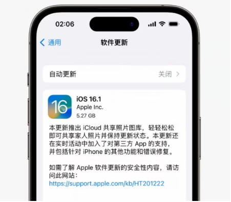 武隆苹果手机维修分享iOS16.1RC版升级反馈汇总 