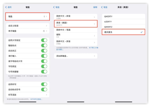 武隆苹果手机维修分享iOS 16输入法新功能：打字速度翻倍 