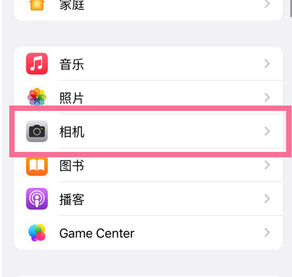 武隆苹果手机维修分享升级iOS16后iPhone自拍照片反了怎么办 