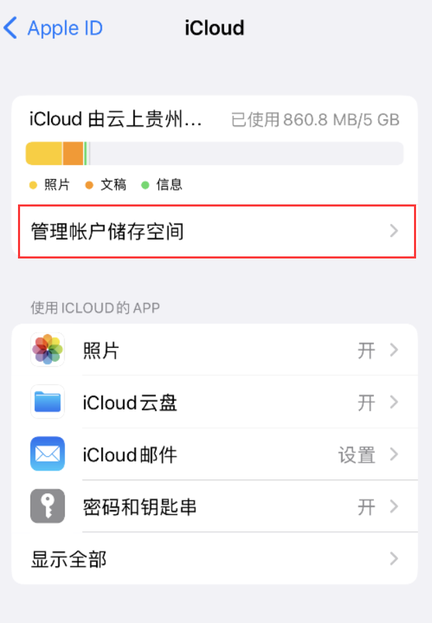 武隆苹果手机维修分享iPhone 用户福利 