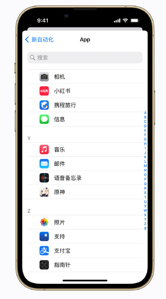 武隆苹果手机维修分享iPhone 实用小技巧 