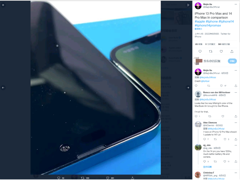武隆苹果14维修分享iPhone 14 Pro Max 与 iPhone 13 Pro Max有哪些不同 