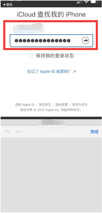 武隆苹果13维修分享丢失的iPhone13关机后可以查看定位吗 