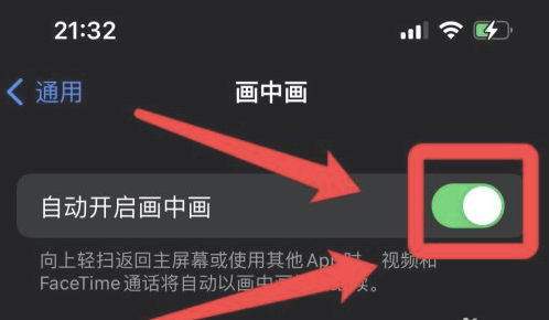 武隆苹果13维修分享iPhone 13分屏方法 