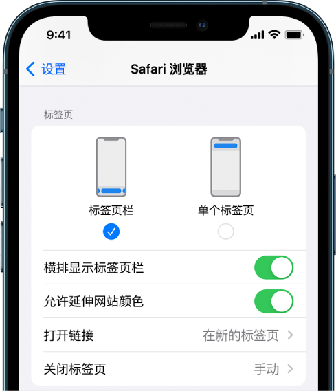 武隆苹果手机维修分享iOS 15 使用技巧 