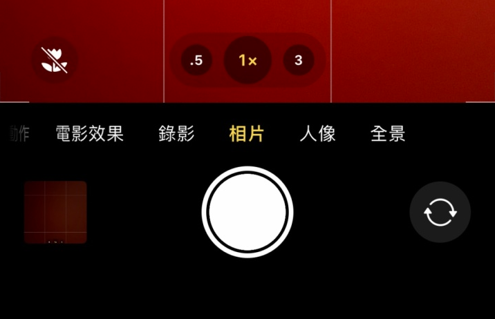 武隆苹果13维修分享 iPhone 13 Pro 系列中拍摄和控制微距照片和视频 