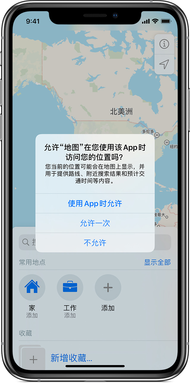 武隆苹果手机维修分享iOS 15 使用技巧 