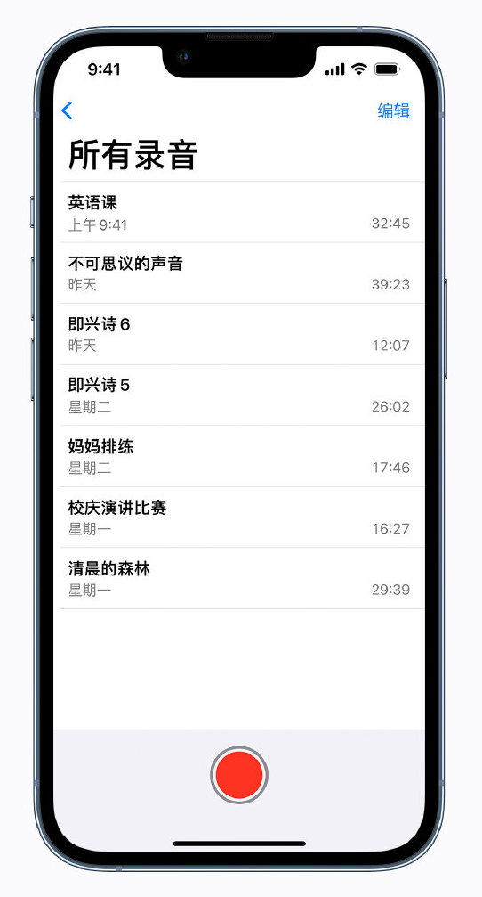 武隆苹果手机维修分享最新屏蔽 iOS 16 更新描述文件已发布 