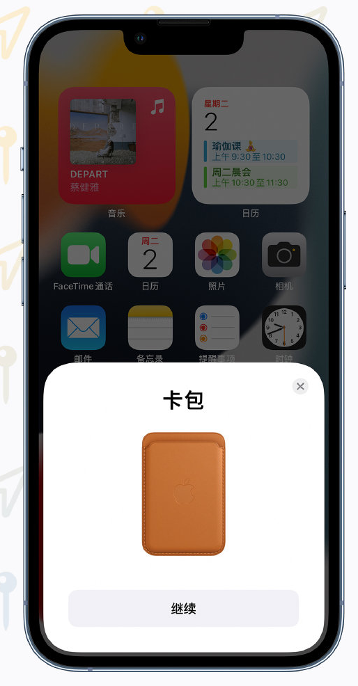 武隆苹果手机维修分享iOS 15 “查找”应用有哪些改进 