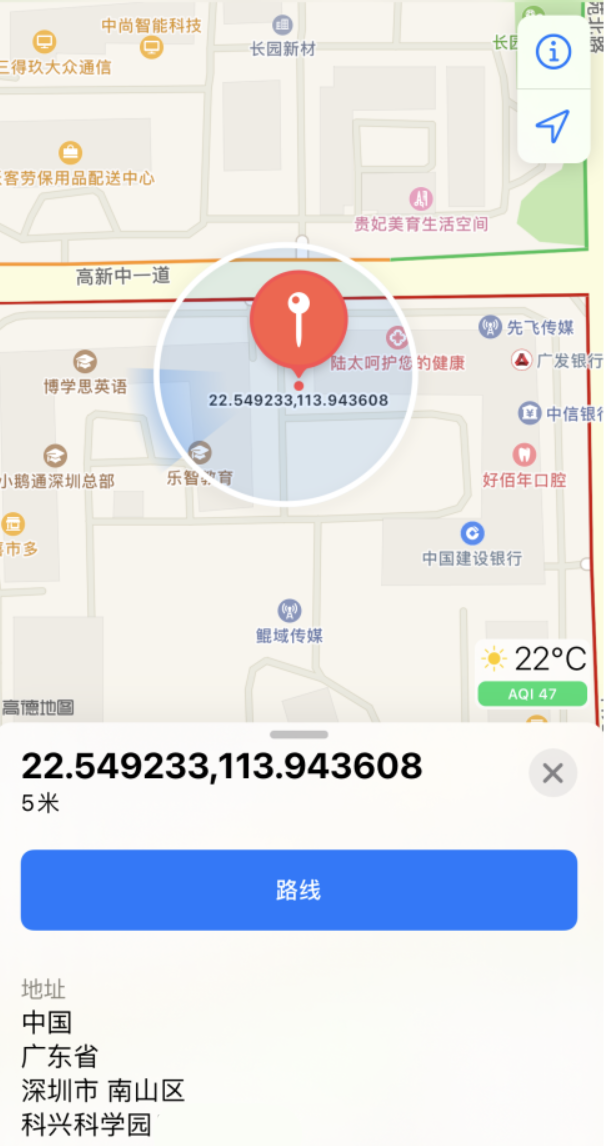 武隆苹果手机维修分享iPhone 小技巧 