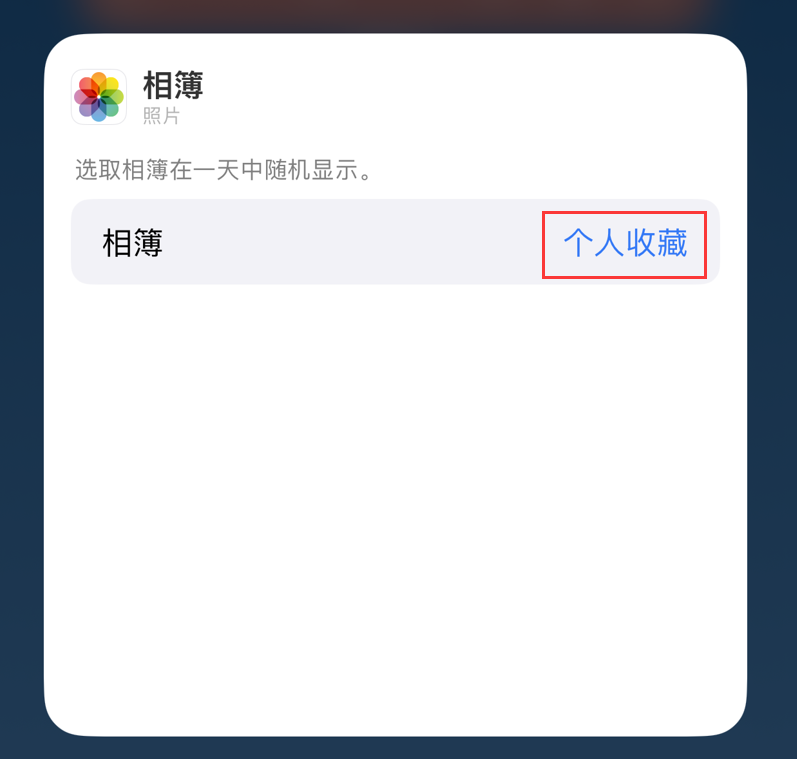 武隆苹果手机维修分享iOS 17 小技巧 