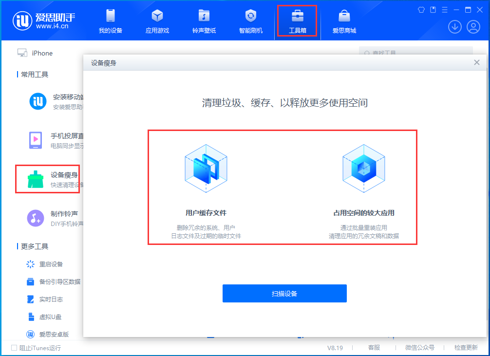 武隆苹果手机维修分享关于iPhone存储空间的一些疑问 