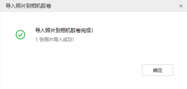 武隆苹果手机维修分享如何将照片导入到 iPhone 13 