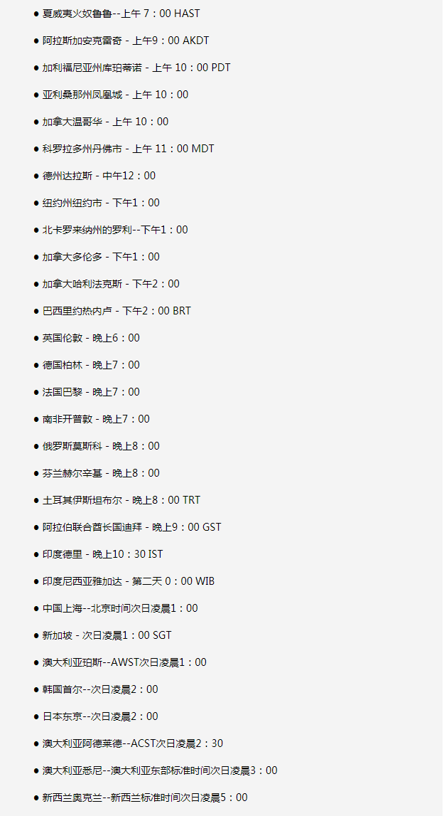 武隆苹果手机维修分享如何在线观看苹果的iPhone 13发布会 