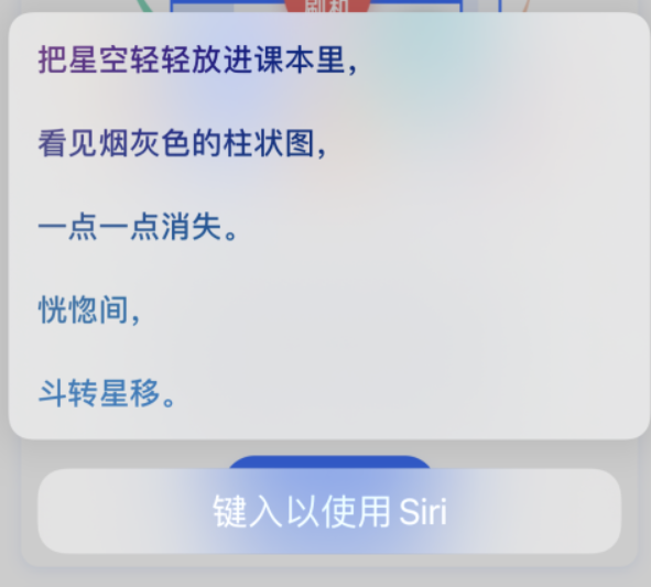 武隆苹果手机维修分享iPhone 新技巧 