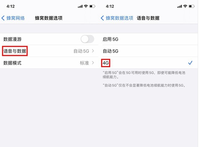 武隆苹果手机维修分享iPhone使用5G更耗电吗 