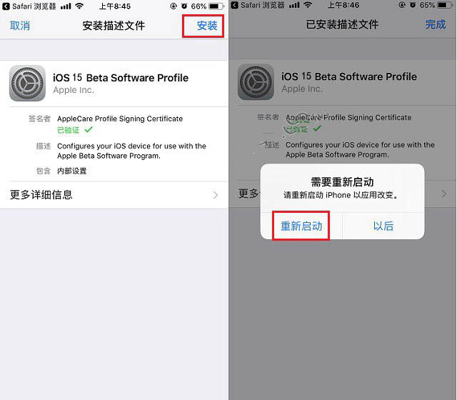 武隆苹果手机维修分享iOS15 beta2修订版更新了什么内容 