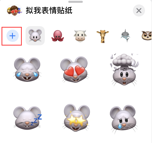 武隆苹果手机维修分享iPhone 12 小技巧 
