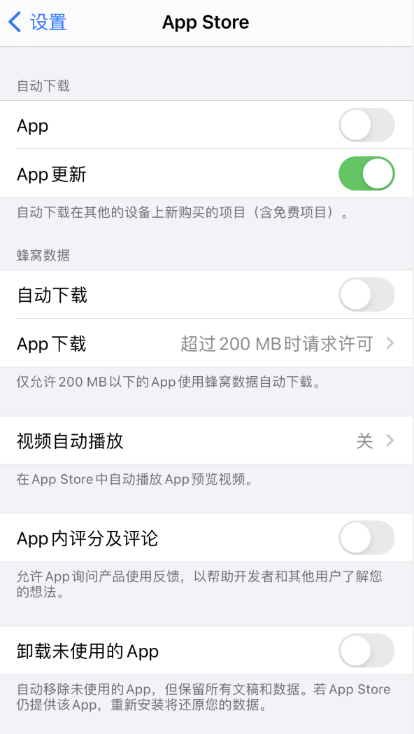 武隆苹果手机维修分享iPhone 12 已安装的 App 为什么会又显示正在安装 