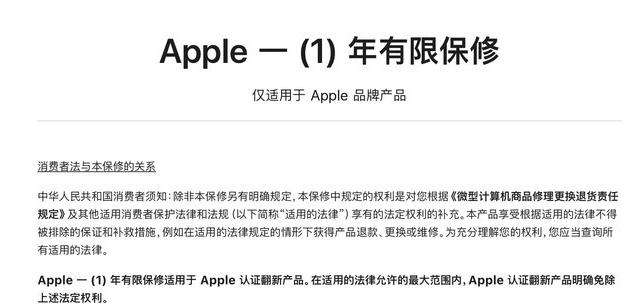 武隆苹果手机维修分享苹果官翻机值得选购吗 