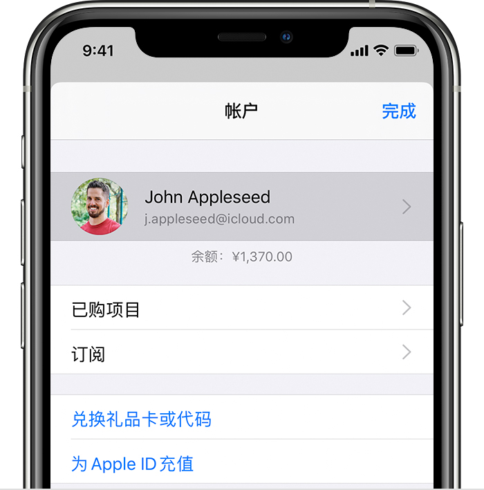 武隆苹果手机维修分享iPhone 12 如何隐藏 App Store 已购项目 